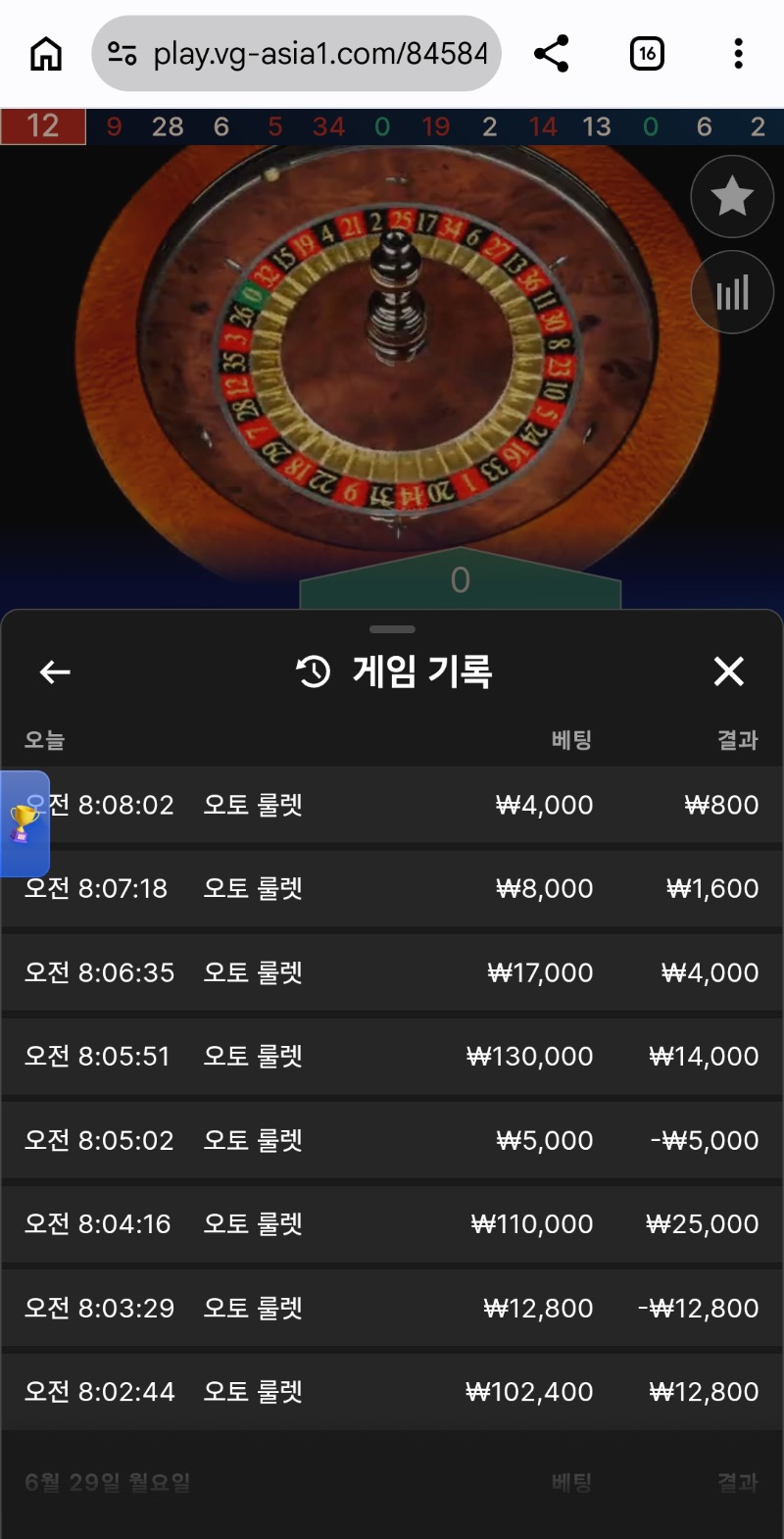 현금인출기 가쥬아~