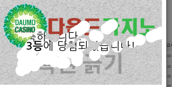 일복 당첨!