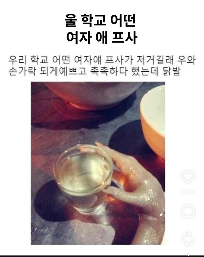 여자애 프사