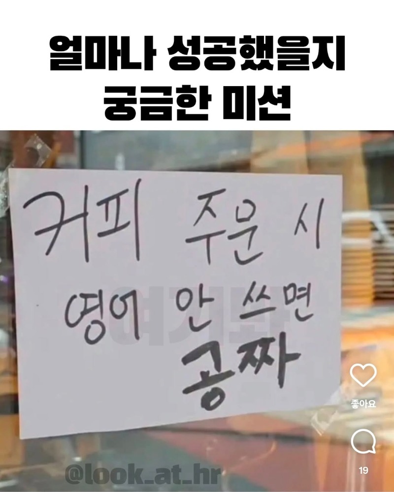 영어안쓰면 꽁짜