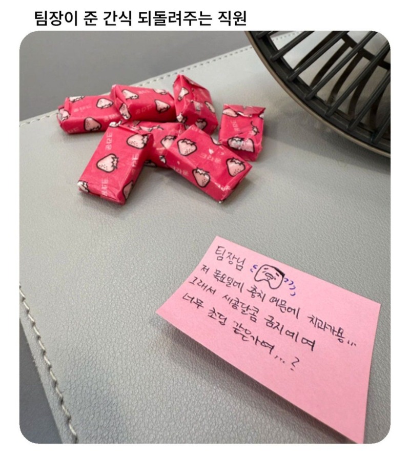 귀여운 직원