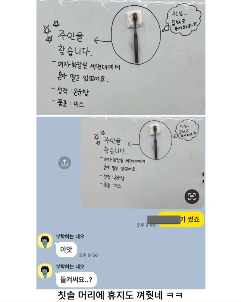 귀여운 직원