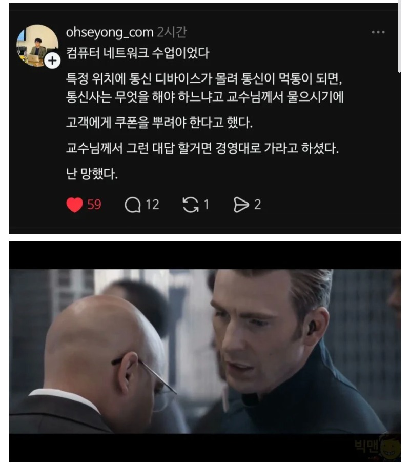 난 망했다