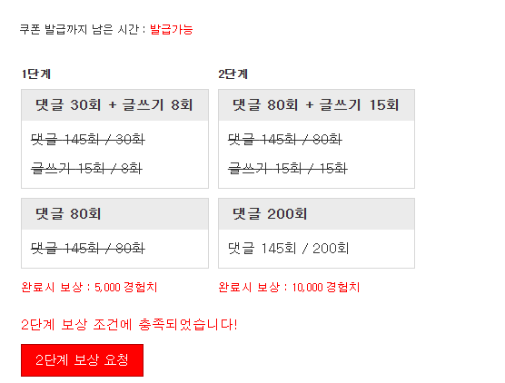 겸치론 완성!