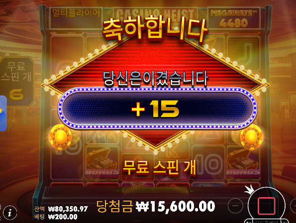 간만에 수익 슬롯 ㅅㅅ