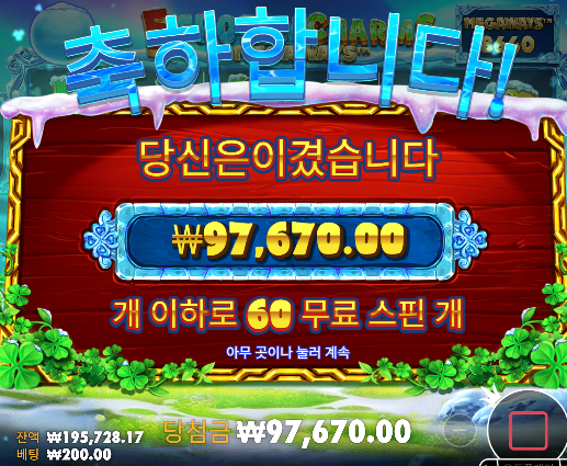 간만에 수익 슬롯 ㅅㅅ