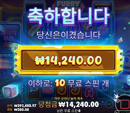 간만에 수익 슬롯 ㅅㅅ