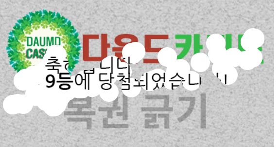 일복 당첨!