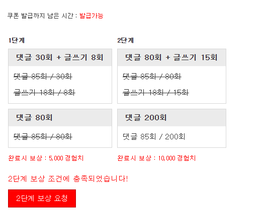겸치론 완성!