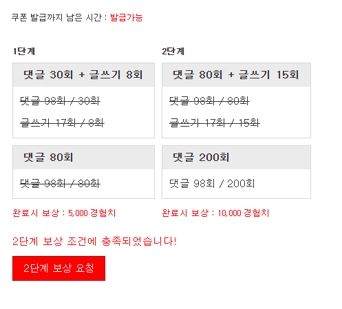 겸치론 완성!