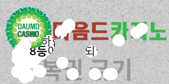 일복 당첨!