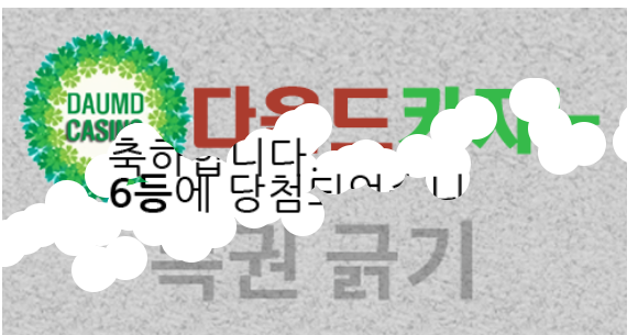 일복 당첨!