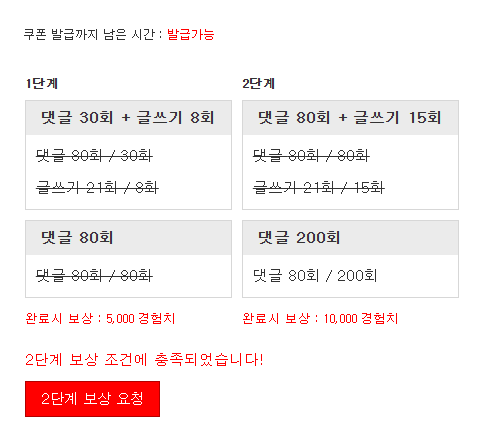 겸치론 완성!