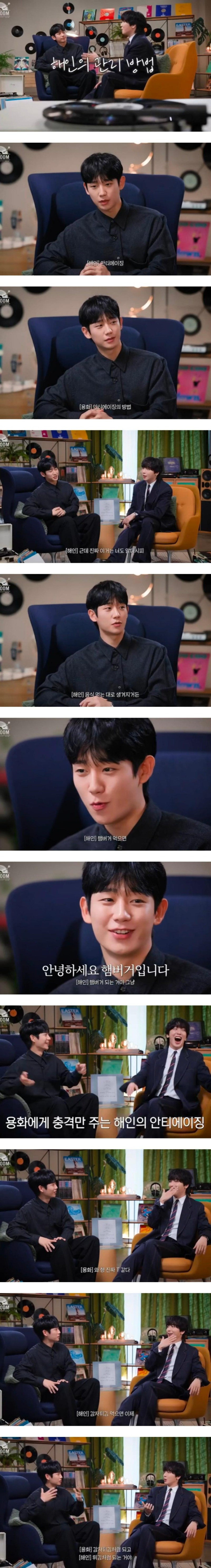 외모는 음식 먹는대로 생겨진다