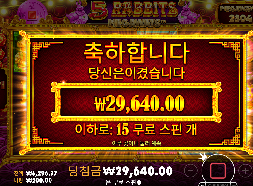 슬롯배팅을 하지말아야하나...