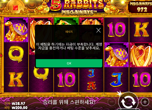 슬롯배팅을 하지말아야하나...