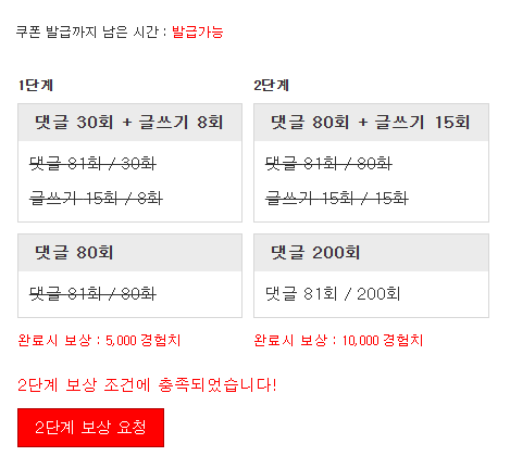 겸치론 완성!