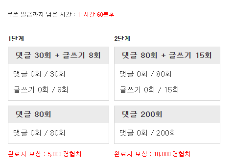 다시 겸치론 도전
