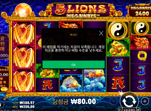 슬롯은 진짜 최악이네