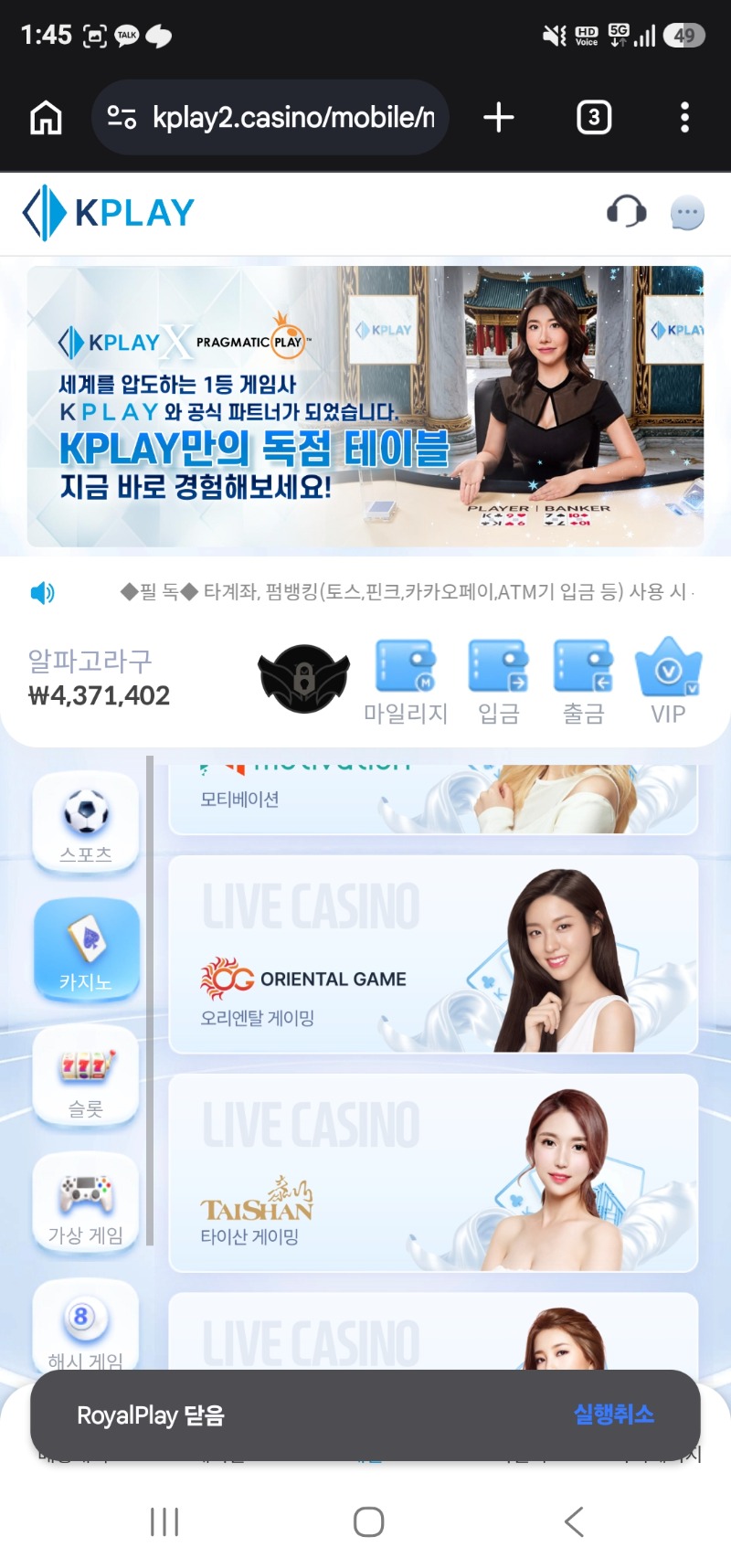KP 배당왕신청 5903배