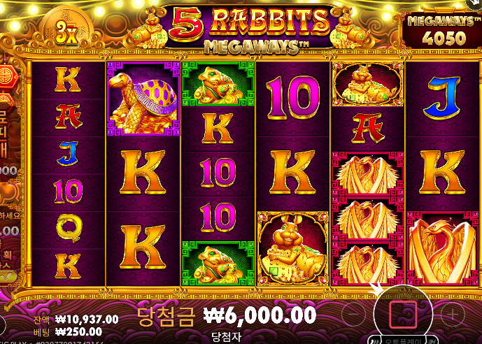 2700원의 기적