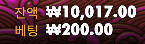 2700원의 기적