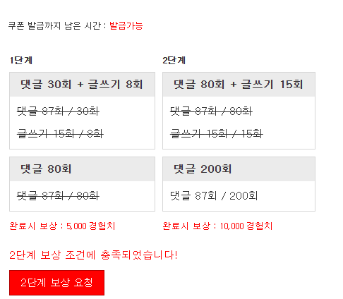 겸치론 완성!