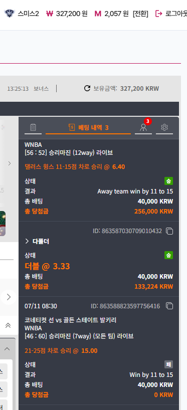 스크린샷 2026-07-11 132517.png