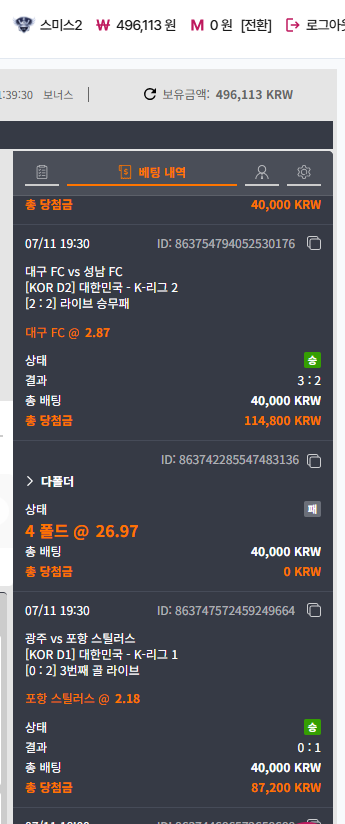스크린샷 2026-07-11 213932.png