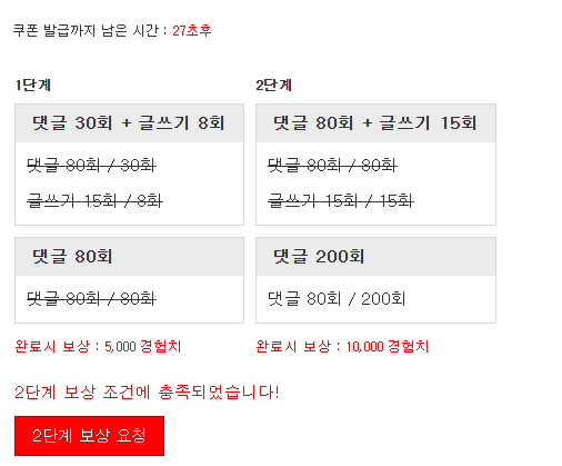 겸치론 완성!
