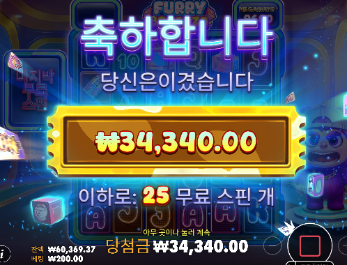 타이진짜 개열받네