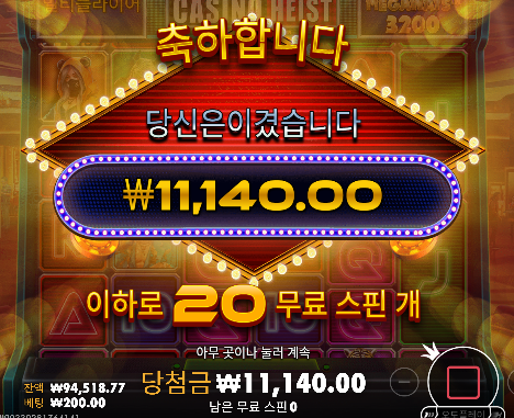 타이진짜 개열받네