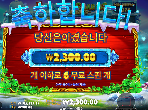 타이진짜 개열받네