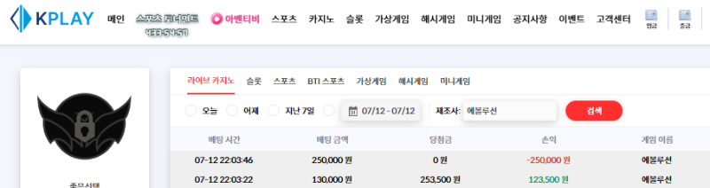 투깡 실패 오링 ㅅㅅ