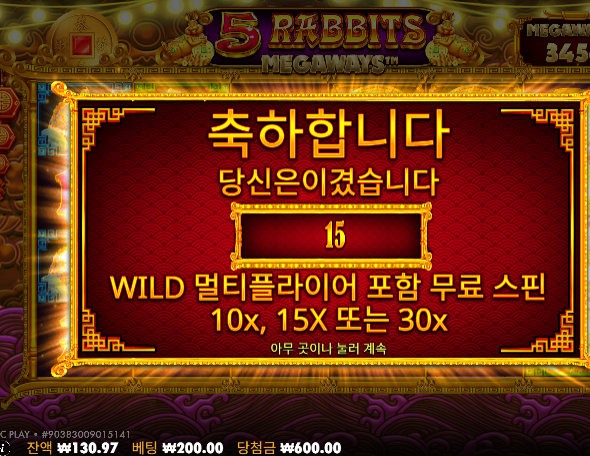 안준다 안줘...