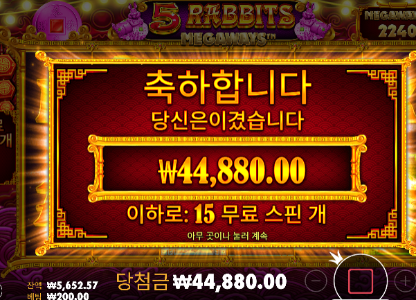 안준다 안줘...