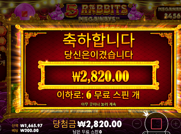 안준다 안줘...