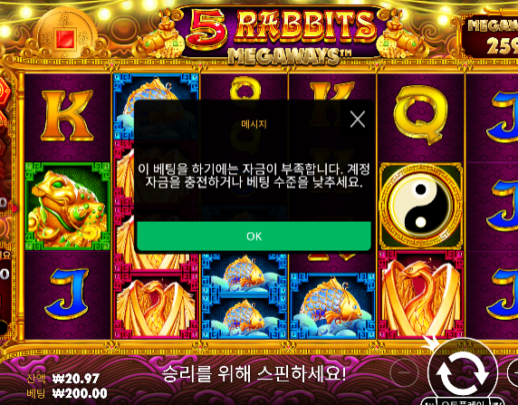 안준다 안줘...