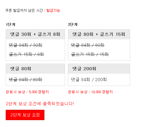 겸치론 완성!
