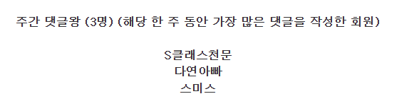 댓글왕 감사합니다!