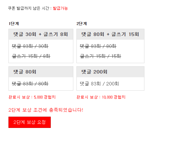 겸치론 완성!
