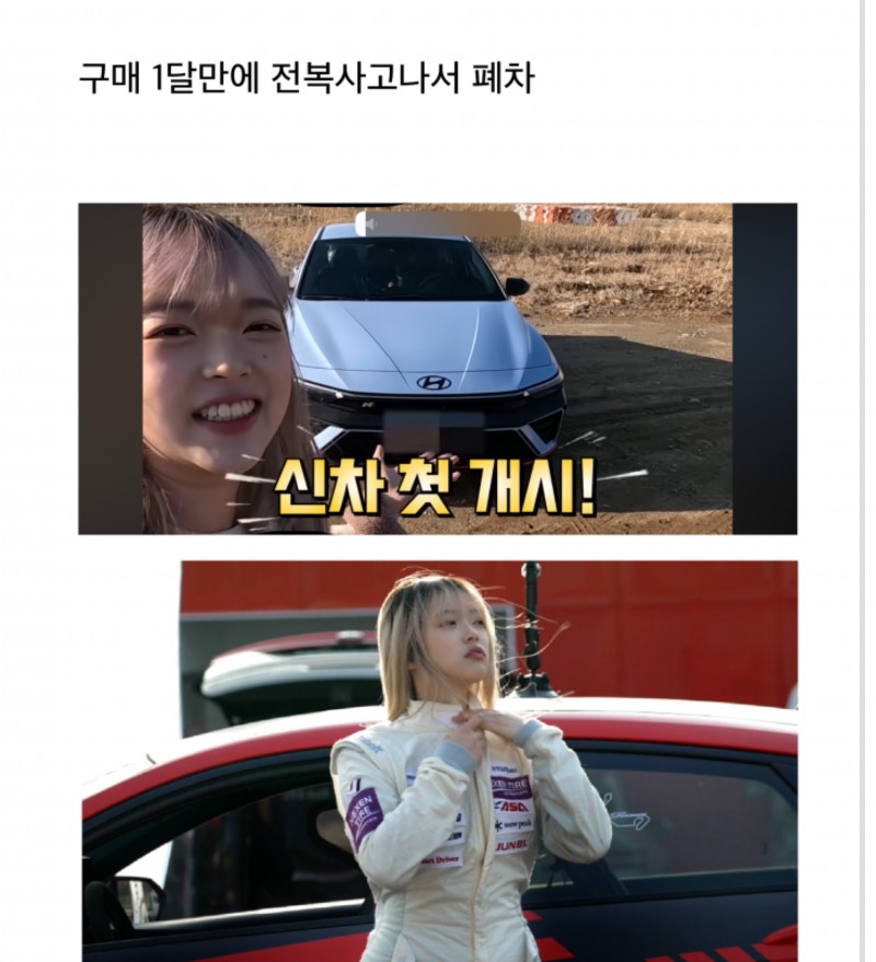어느 여유튜버 근황