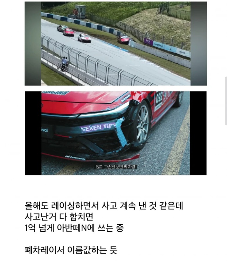 어느 여유튜버 근황