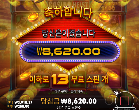 거지같은슬롯...