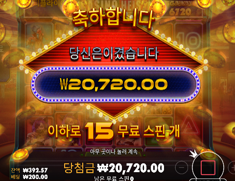 거지같은슬롯...