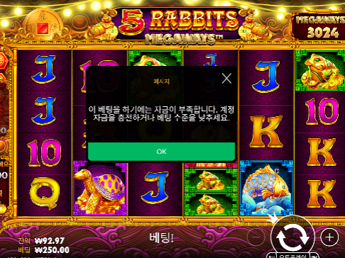 슬롯참...