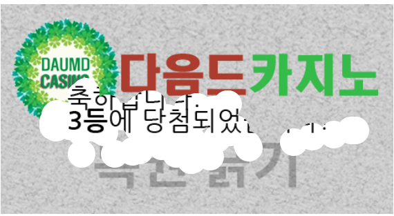 일복 당첨!