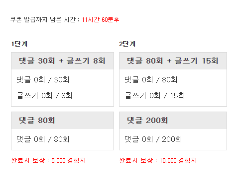 다시 겸치론 도전!