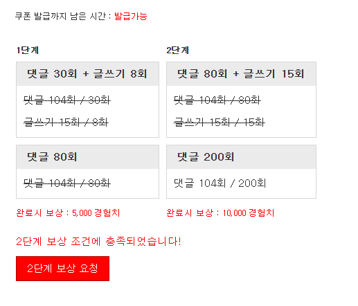 겸치론 완성!