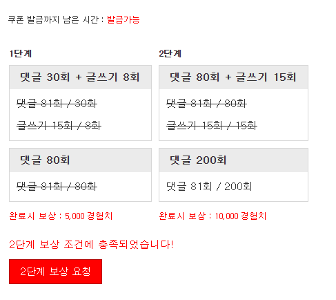 겸치론 완성!
